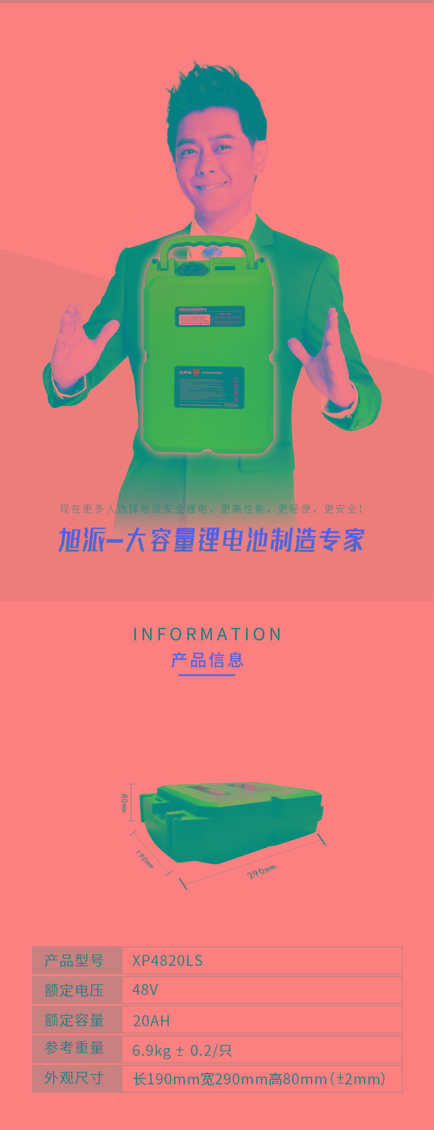 圖片關鍵詞