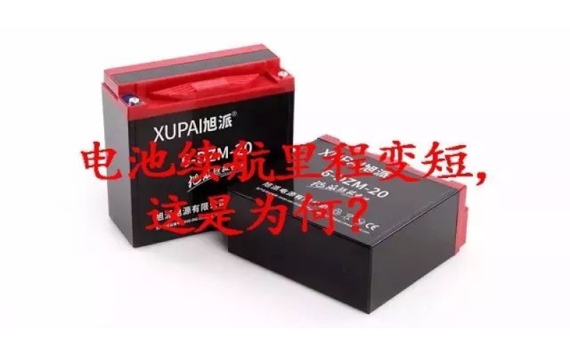 好冷！電池經(jīng)常出現(xiàn)各種問題，咋整？