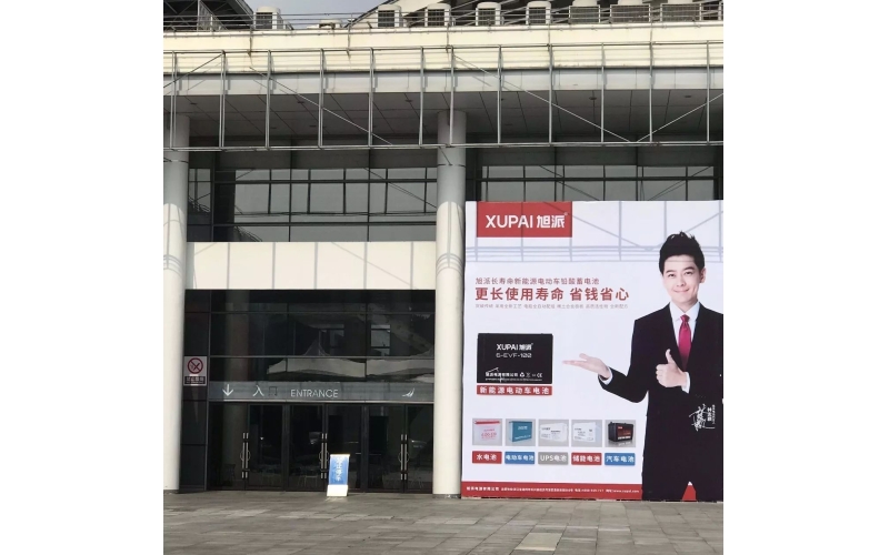 旭派重磅出擊廣西南寧展，首展當天引爆全場！