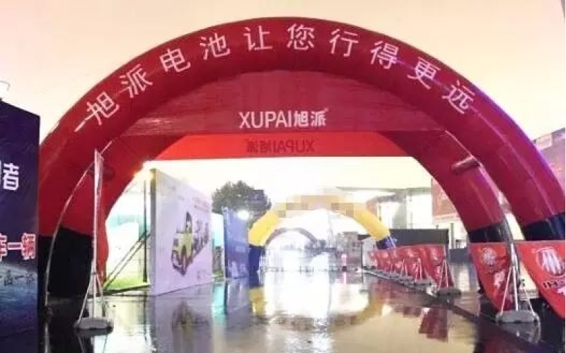 南京展，看旭派電池最火爆！